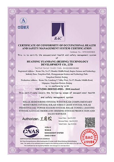 Certificate of conformity of occupational health and safety management system certification