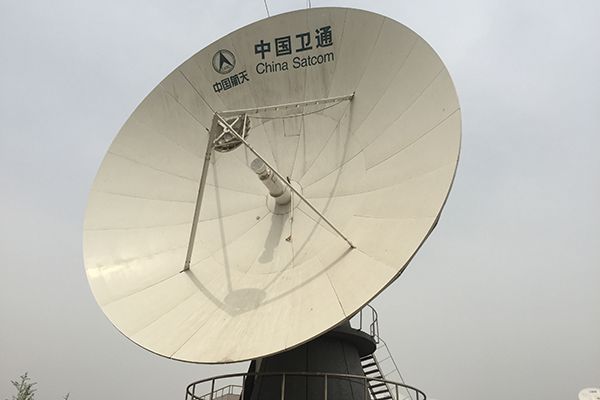 China Aerospace Base Station Earth Station